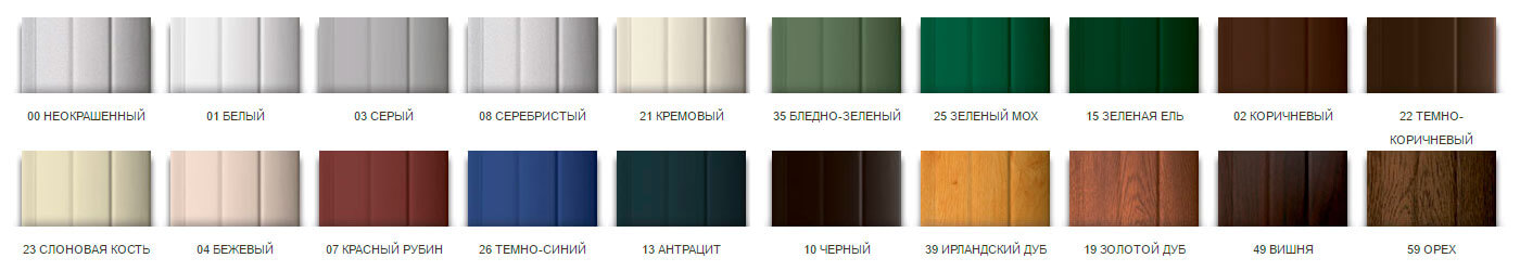 Цвета роллет