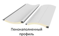 Пенонаполненный роллетный профиль