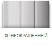 Неокрашенный профиль