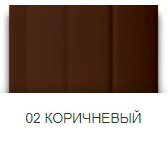 Коричневый профиль