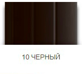 Черный профиль