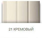 Кремовый профиль
