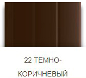 Темно-коричневый профиль